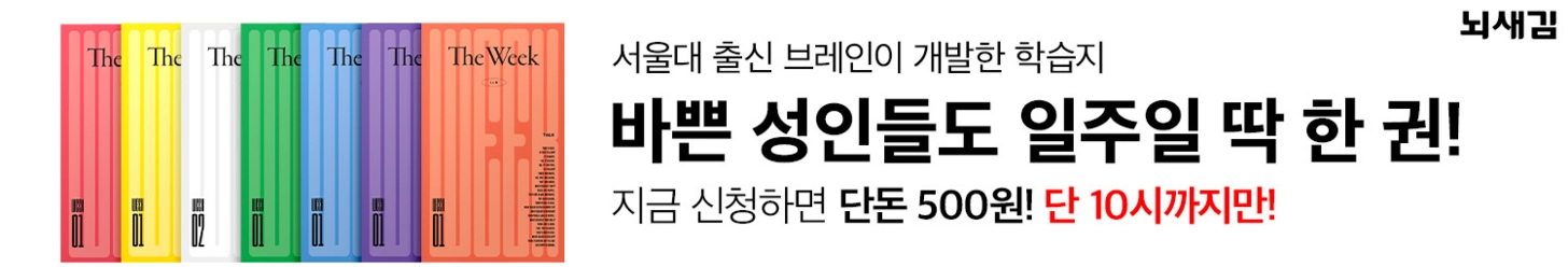 메인 중앙 상단 배너